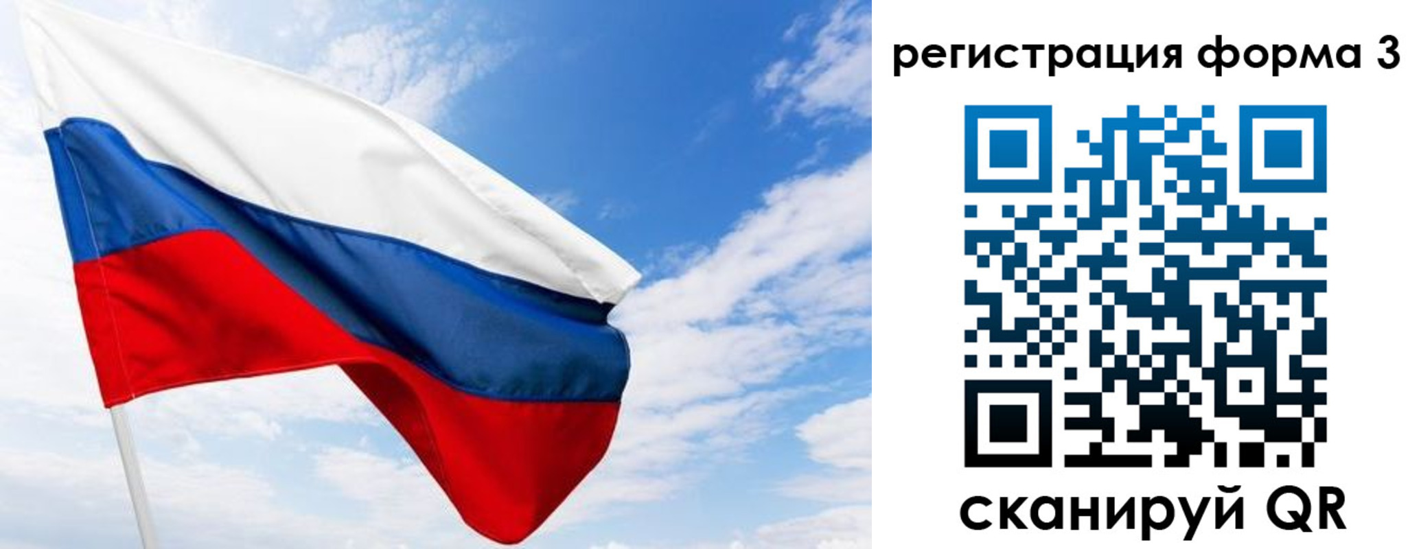 прописка для работы в Катав-Ивановске