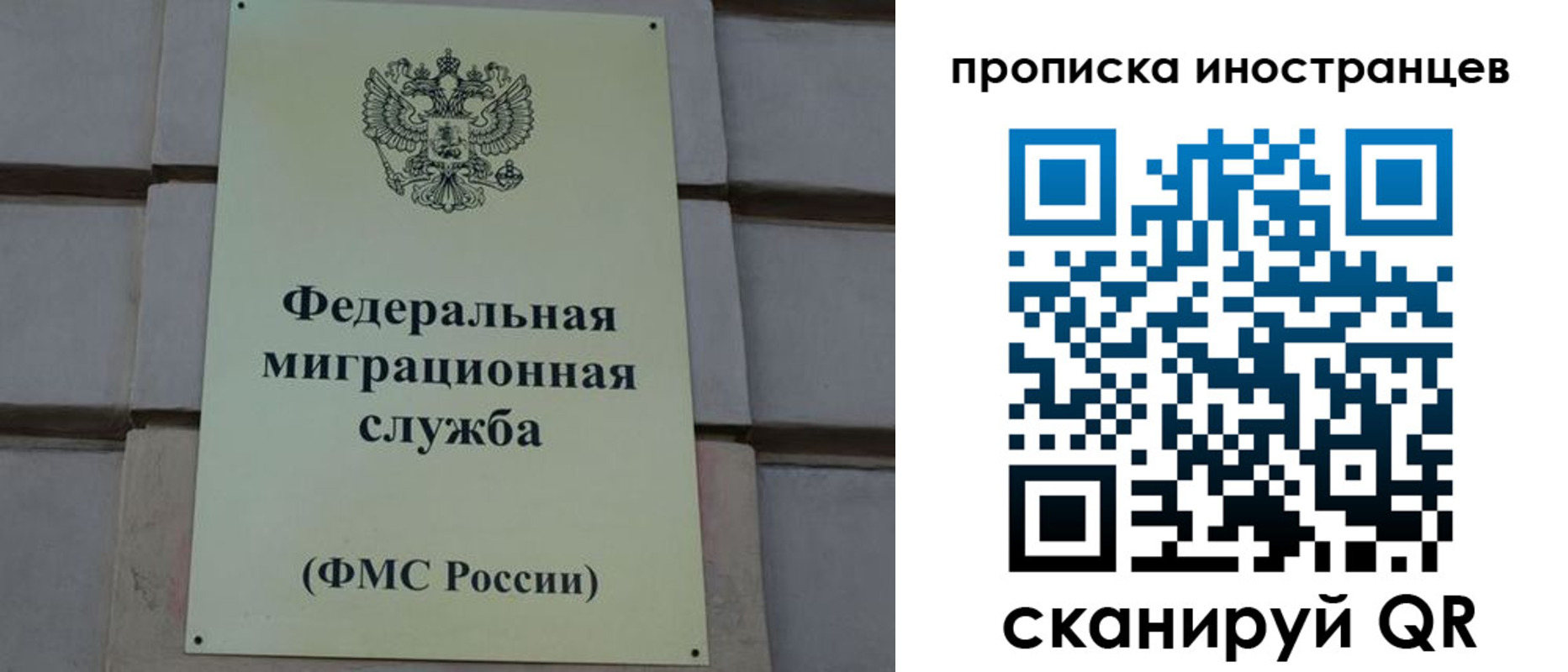 прописка в квартире в Катав-Ивановске