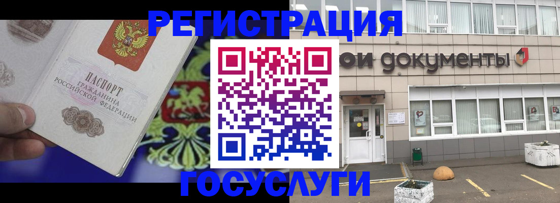 временная регистрация в квартире в Катав-Ивановске