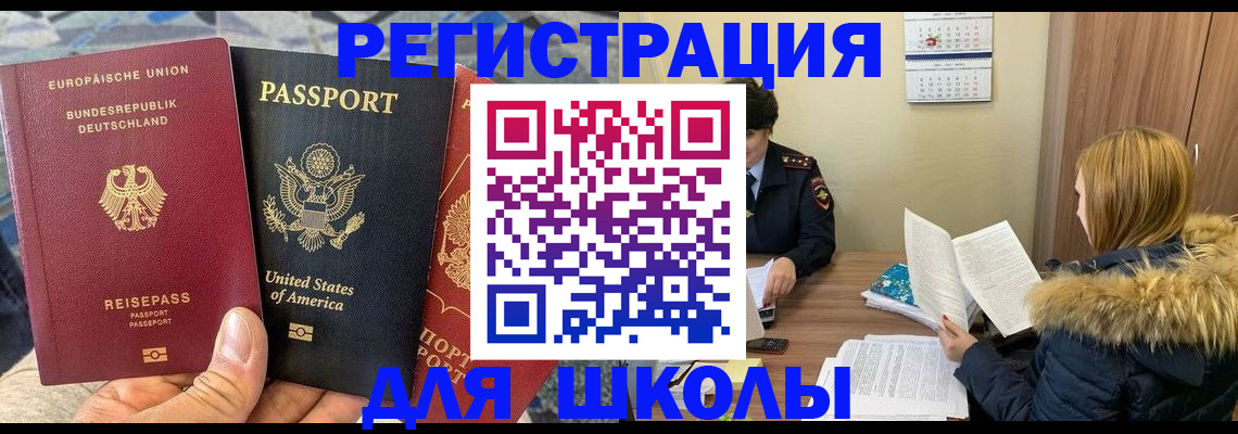 найти адрес прописки в Катав-Ивановске