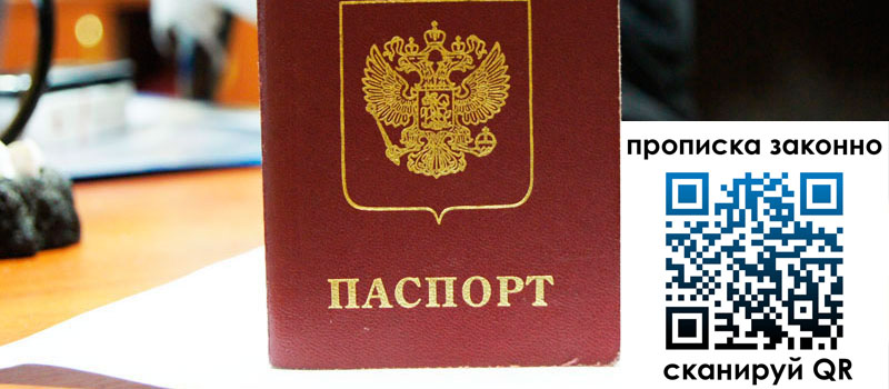 регистрация в Катав-Ивановске регистрация в Катав-Ивановске